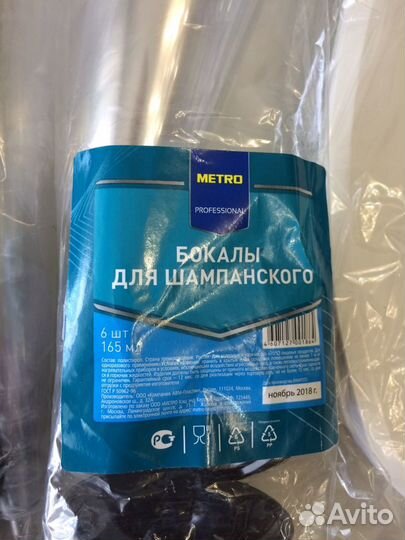 Набор посуды из плотного пищевого пластика