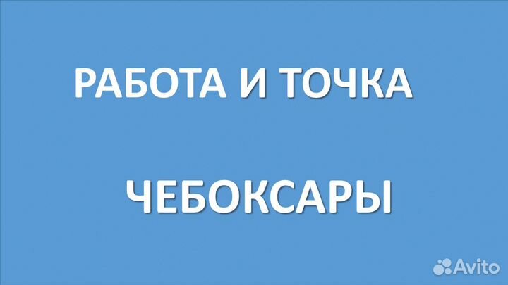 Уборщик/ца(есть ночные смены)
