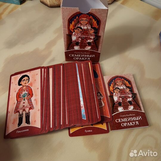 Оракул Магия сердец, Оракул перемен, Семейный