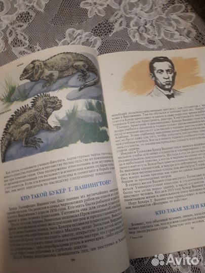 Книга-детская энциклопедия Скажи мне почему