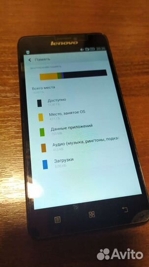 Lenovo S850, 16 ГБ