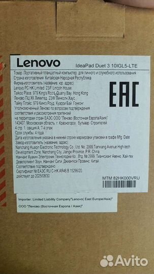 Планшет Lenovo на windows 10
