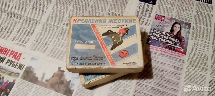 Крепления для лыж СССР