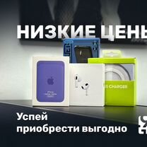 iPhone 15 Pro Max, 256 ГБ