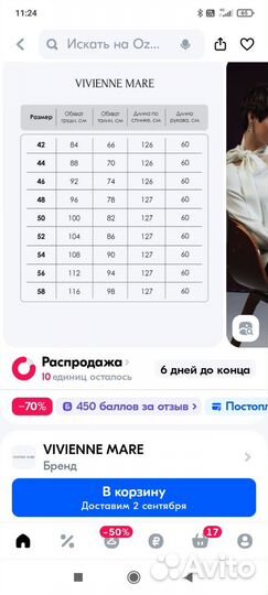 Вечернее платье 48 размер черное