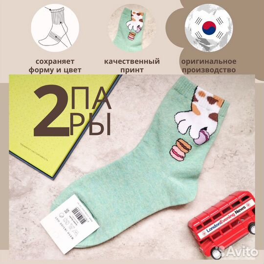 Носки женские высокие