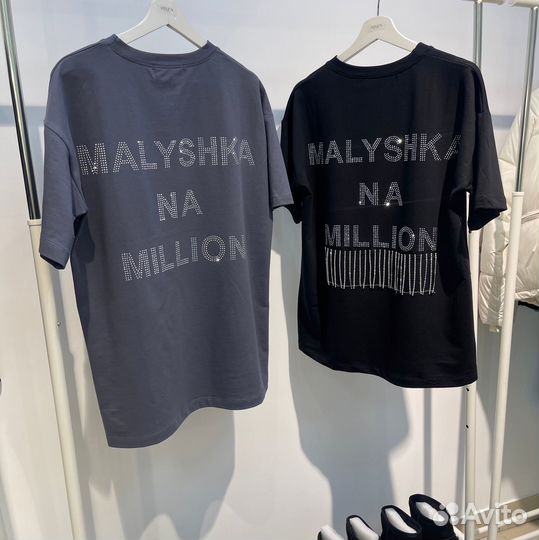 Футболка Malyshka na million