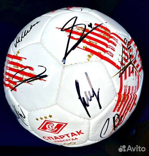 Футбольный мяч с автографами фк Спартак Москва