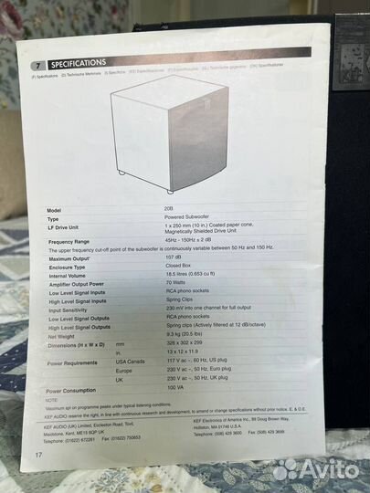 KEF active subwoofer Model 20B