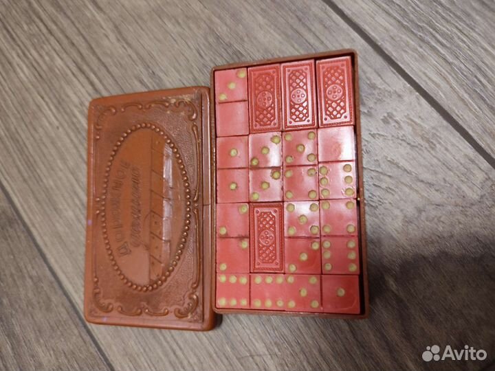 Домино дорожное