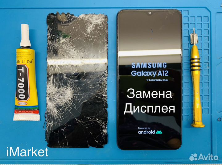 Замена дисплея Samsung a12 (SM-A125F)