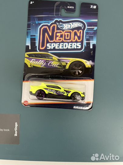 Hot wheels neon speeders