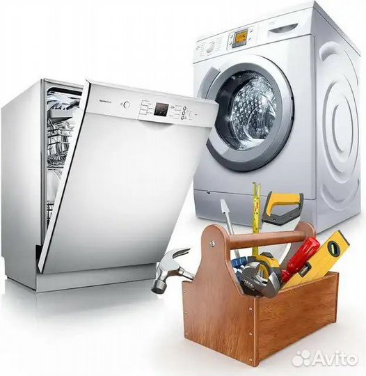 Ремонт стиральных и посудомоечных машин,холодильни