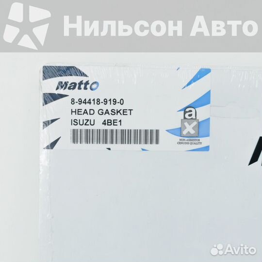 Прокладка гбц isuzu ELF 4BE1, matto