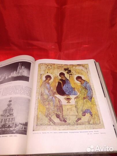 Энциклопедия