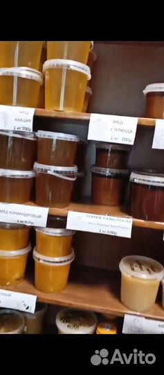 Мед горный натуральный из Ставропольского края