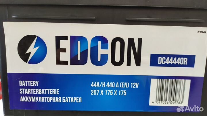 Аккумулятор 44Ah Edcon (Varta) 440A евро кубик