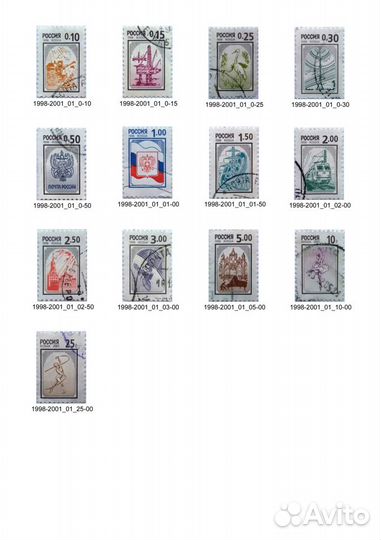 Марки почтовые (Россия, СССР, зарубежные)