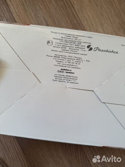 Стаканы стеклянные набор 6шт новые