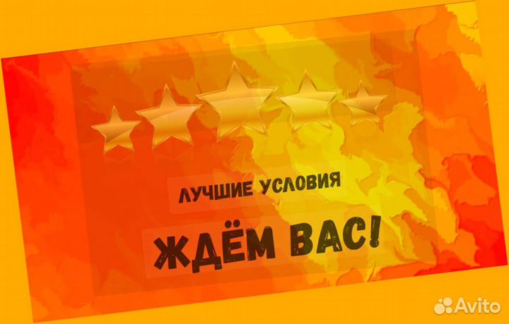 Обвальщик Работа вахтой Проживание+Питание Аванс еженедельно