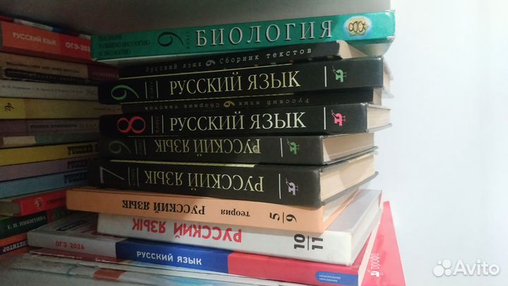 Учебники 8, 9, 10 и 11 класс