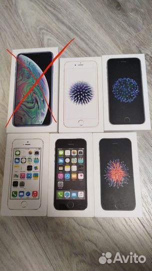 Коробки от iPhone