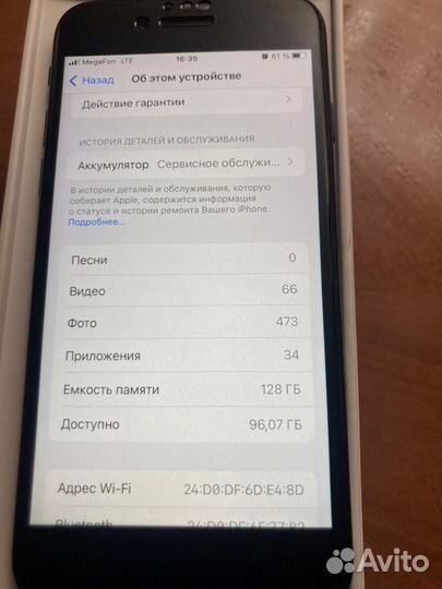 Телефон iPhone se 2020