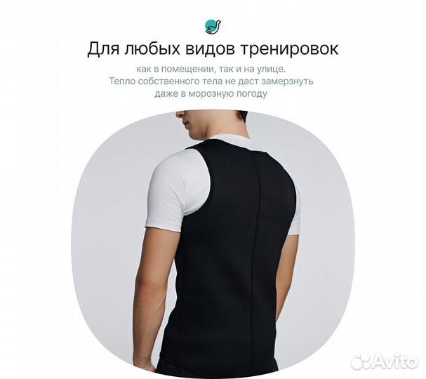 Корсет для похудения CleverCare, мужской, размер x