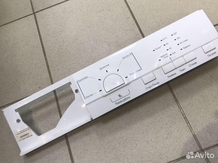 Панель управления стиральной машины с платой