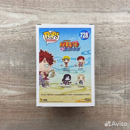 Funko Pop set Gaara 728 E.T. 1258