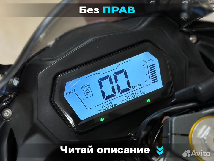 Электробайк Yamaha R3