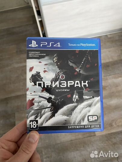 Призрак цусимы ps4