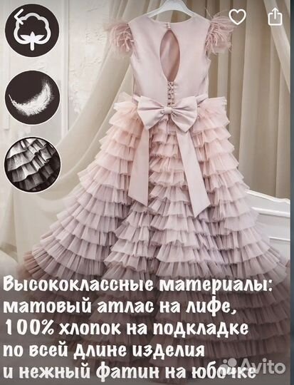 Платье для девочки р. 128-134