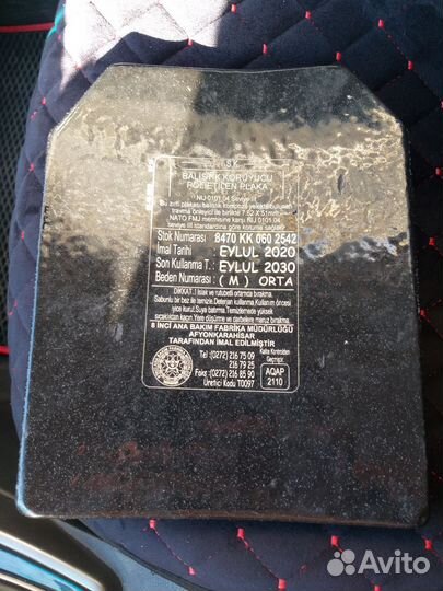 Турецкая свмпэ плита