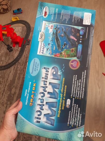 Музыкальные обучающие игрушки