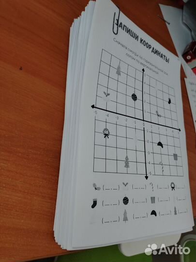 Материалы по математике