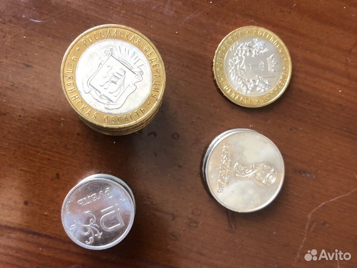 Юбилейные монеты россии