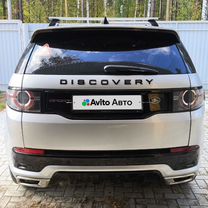 Land Rover Discovery Sport 2.0 AT, 2016, 167 000 км, с пробегом, цена 2 273 000 руб.