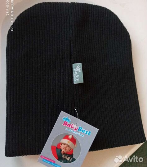 Шапочка демисезонная