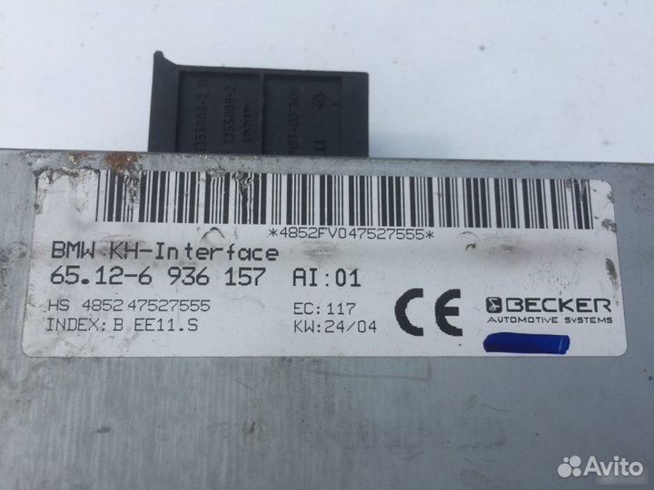 Блок управления наушниками Bmw 740 E65