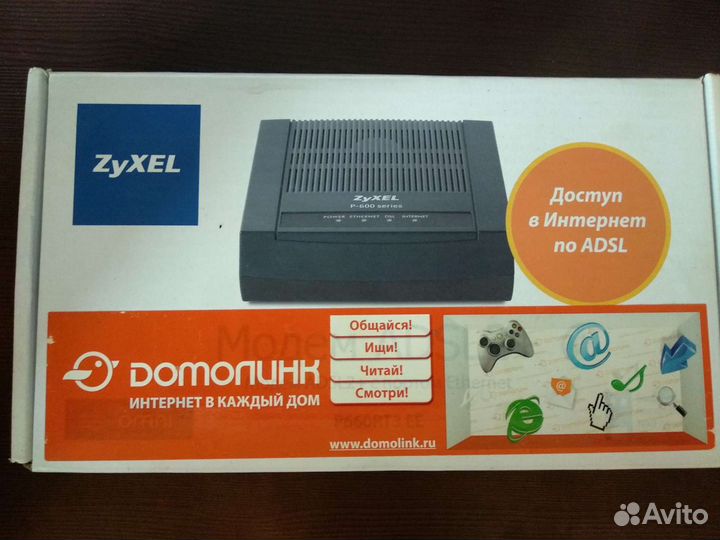 Модем Zyxel