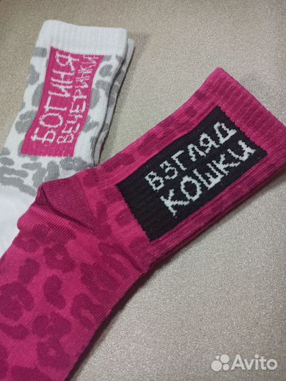 Подарочный набор носков 2 пары