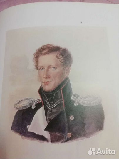 Русский акварельный и карандашный портрет первой п