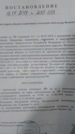 Участок 6 сот. (ИЖС)