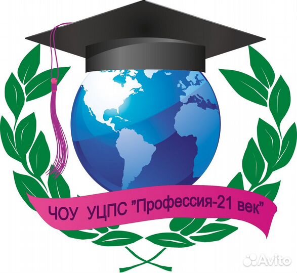 Курсы: Бухгалтерский учет и налогообложение + 1С