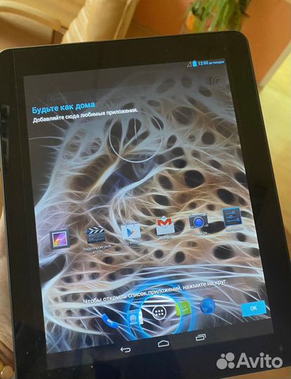 Планшет Irbis TG 97