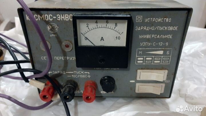 Пускозарядное устройство для автомобиля