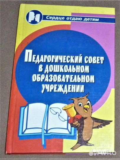 Из дневников путешествия Гарин. 8 книг