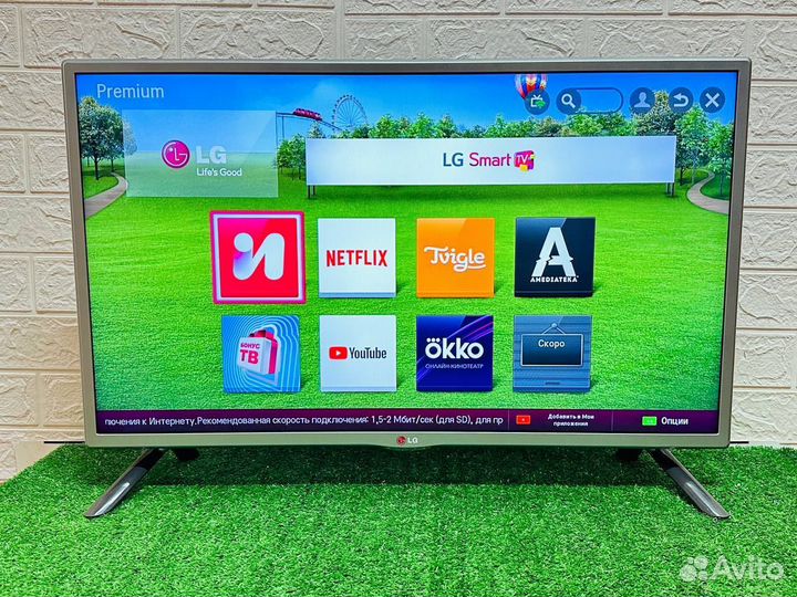 LG SMART TV 32 WiFi