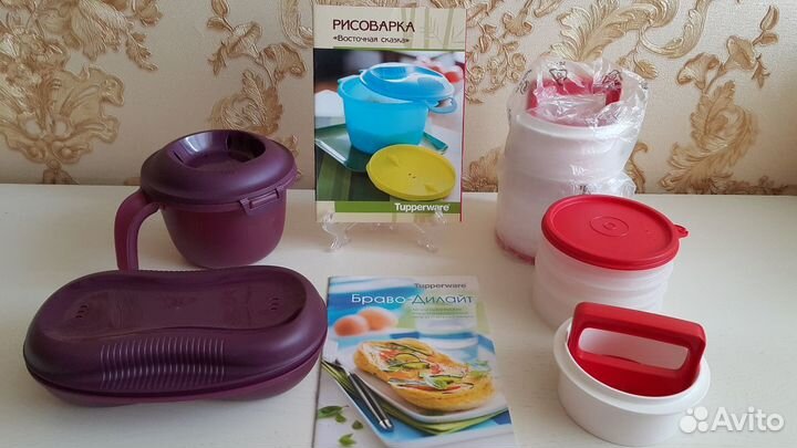 Tupperware приятные мелочи